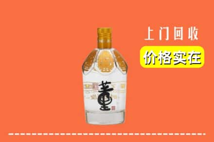 常德澧县回收董酒