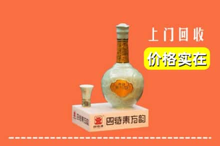 常德澧县回收四特酒